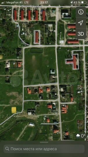 Участок 6 сот. (ИЖС)