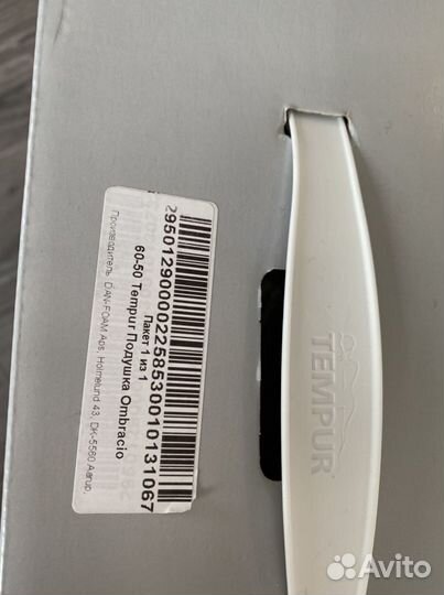 Подушка ортопедическая