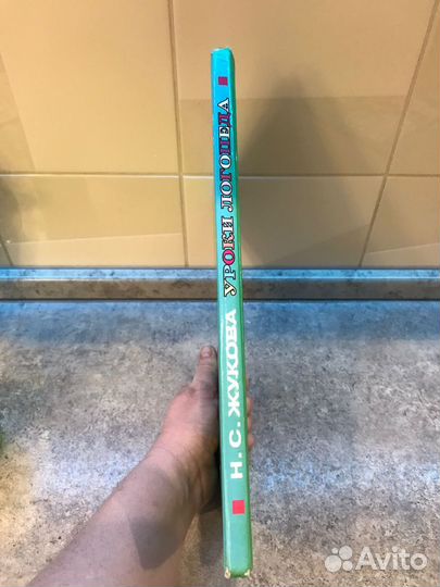 Кот в сапогах. Сказка. Детская книга