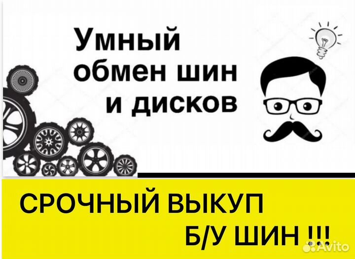 Диски всмпо 13 диаметр 4х98, цо 58,1