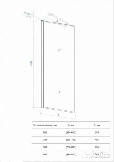 Шторка на ванну Veconi Palau PL-85GR 90 см