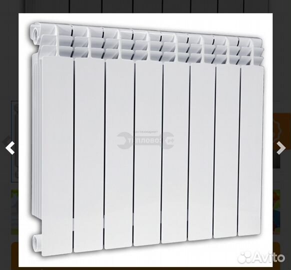 Радиатор fondital alustal 8 секций