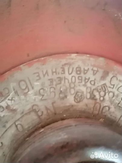 Газовый баллон бу 50 л, старый