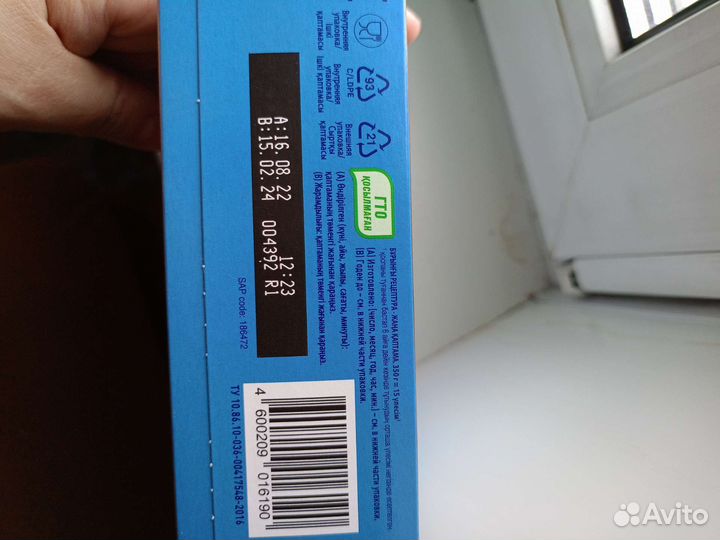 Детская смесь Нутрилон премиум 1