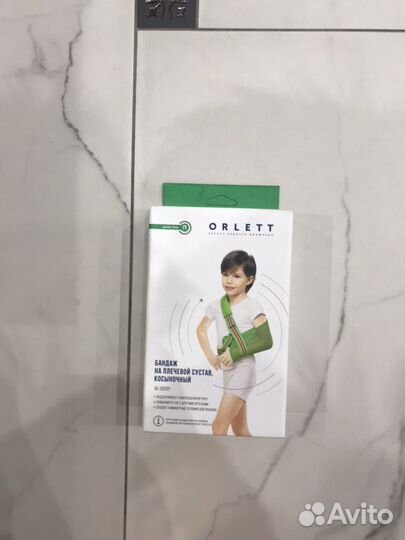 Бандаж для плеч