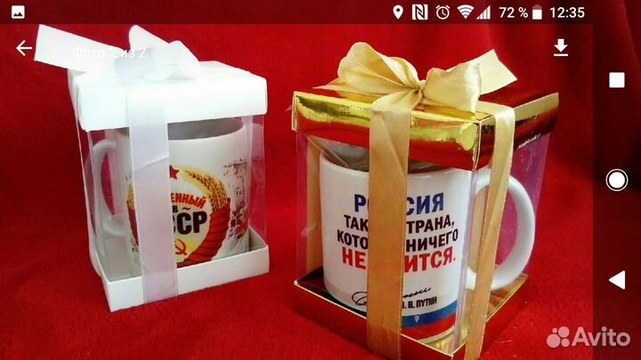 Кружка мужская подарочная