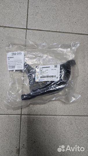 Заглушка птф шевроле лачетти (левая)