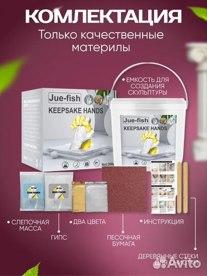 3D слепок рук