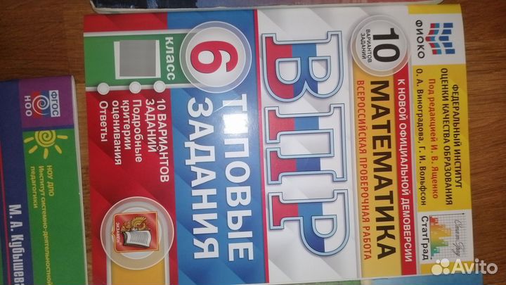 Новые учебники и тетради