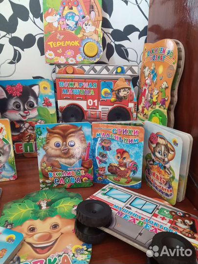 Пакет новых книжек 23 шт набор