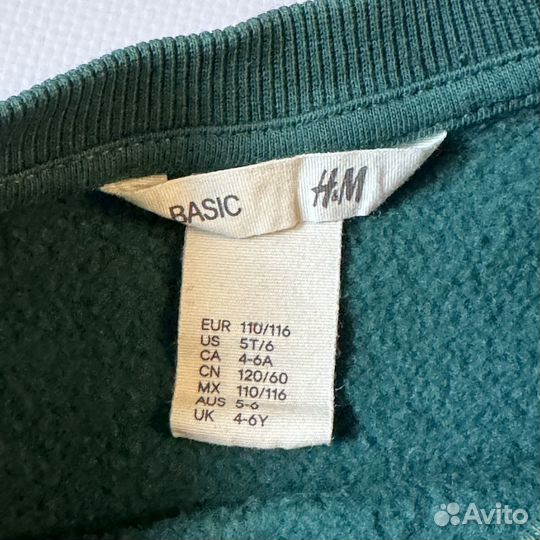 Штаны на флисе свитшот для мальчика HM 110 116