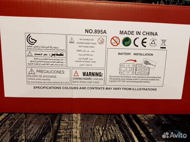 Динозавр интерактивный электромеханический