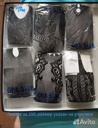 Колготки, Колготки-чулки,Чулки