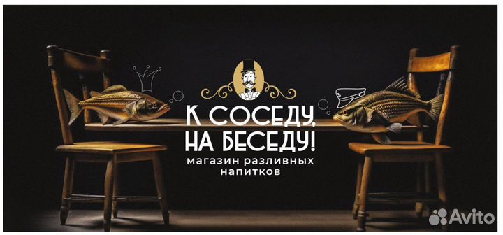 Продавец кассир