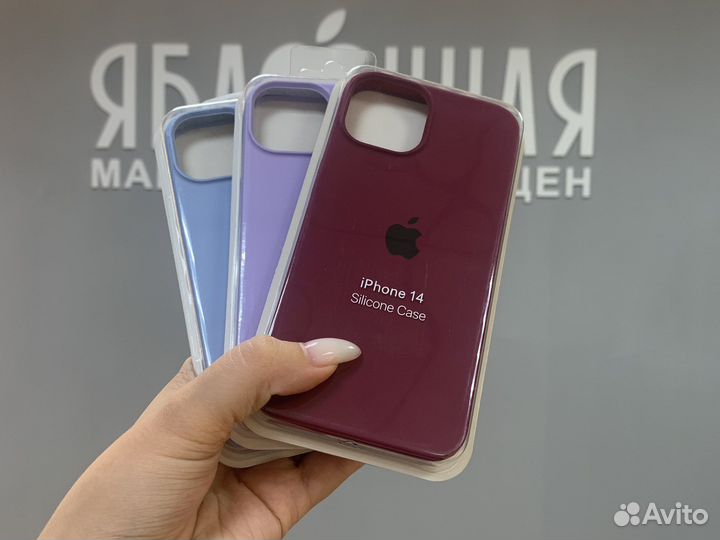 Чехол для iPhone 14
