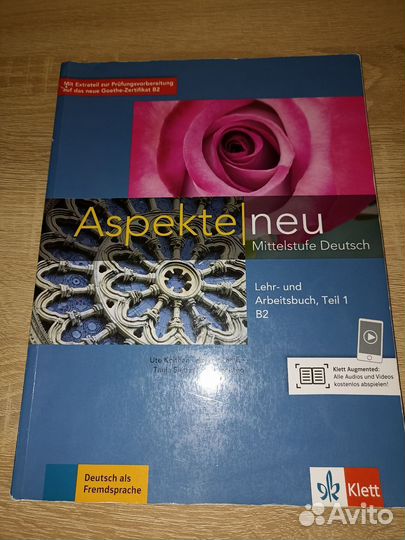 Учебник по немецкому языку Aspekte neu B2, Teil 1