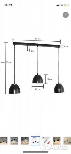 Люстра потолочная новая