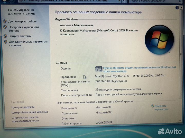 Ноутбук Asus x58L