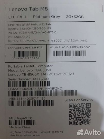 Планшет lenovo tab m8