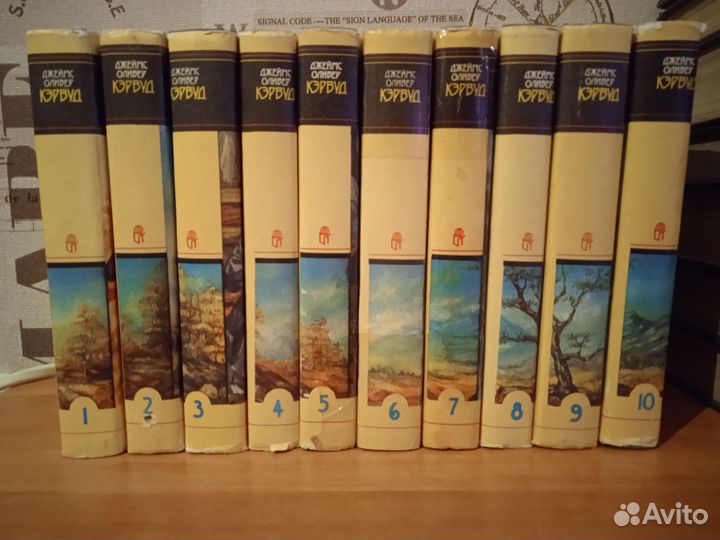 Собрание сочинений Д. Кервуд