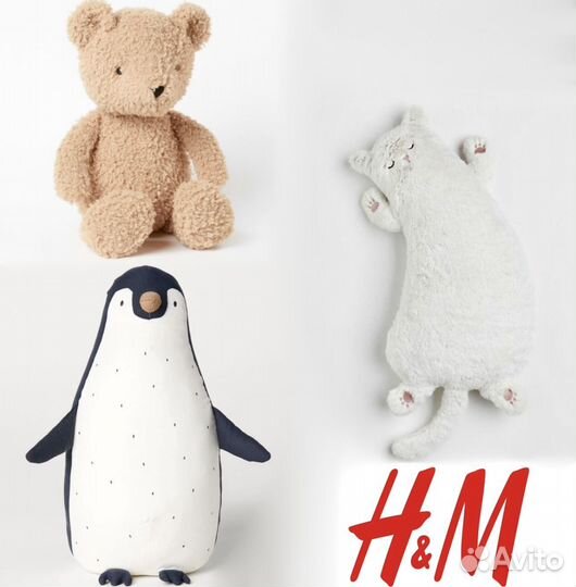 Игрушки H&M Home Kids