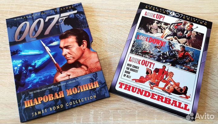 Коллекционные издания фильмов Джеймса Бонда