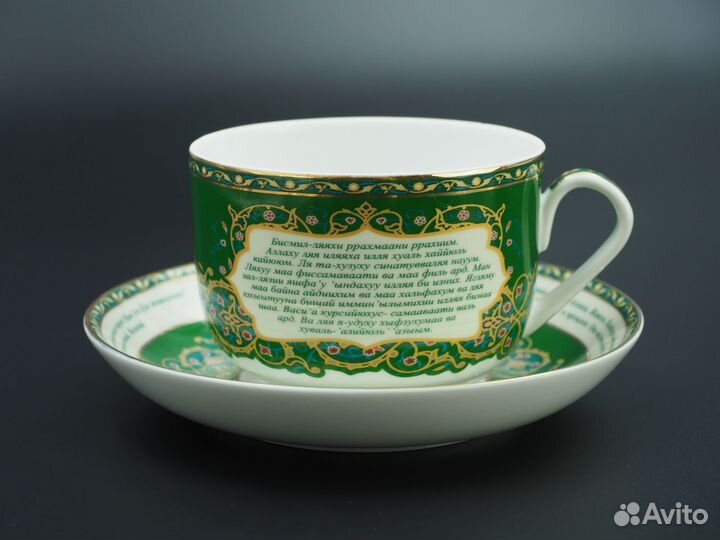 Чайная пара Lefard 