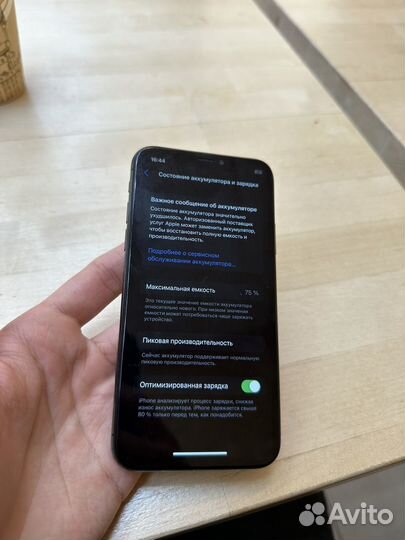 iPhone X, 256 ГБ