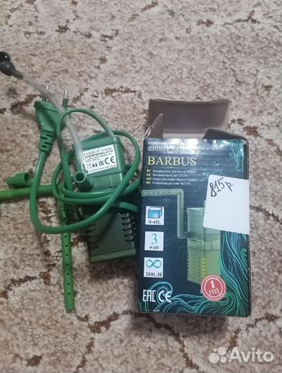 Принадлежности для аквариума