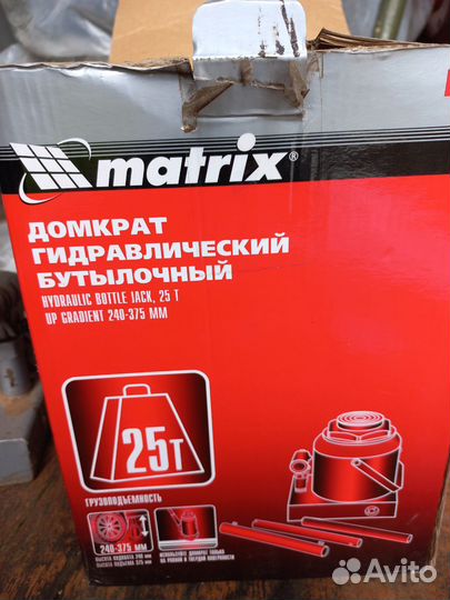 Домкрат бутылочный