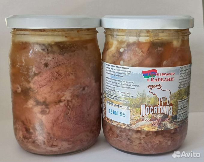 Консервы Мясные