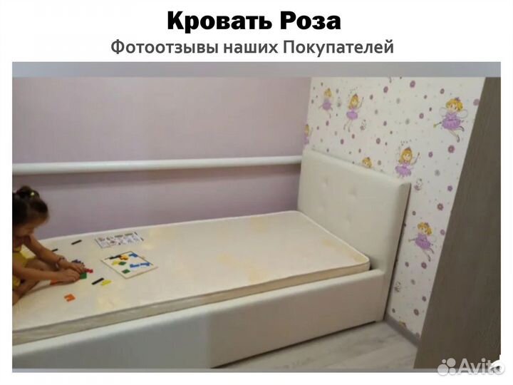 Кровать 80х200