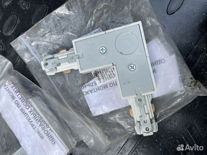 Токоповод Novotech белый