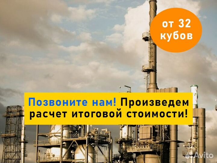 Аи-95. Бензин 95. аи95. Опт от 32 кубов