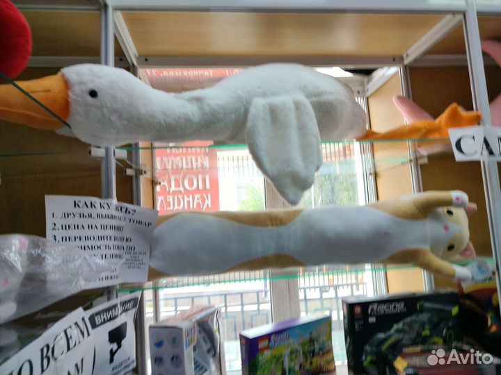 Огромадный гусь длинный 190 см