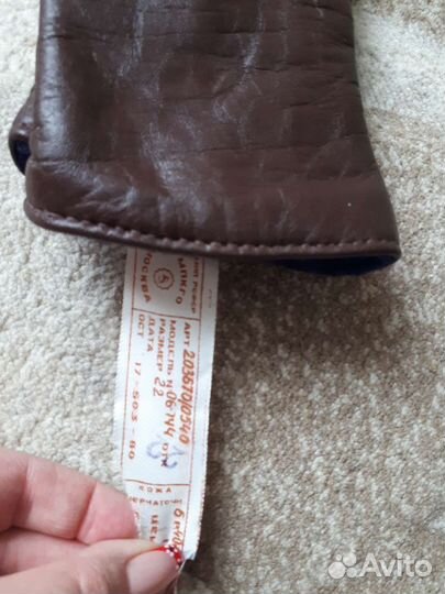 Варежки кожаные