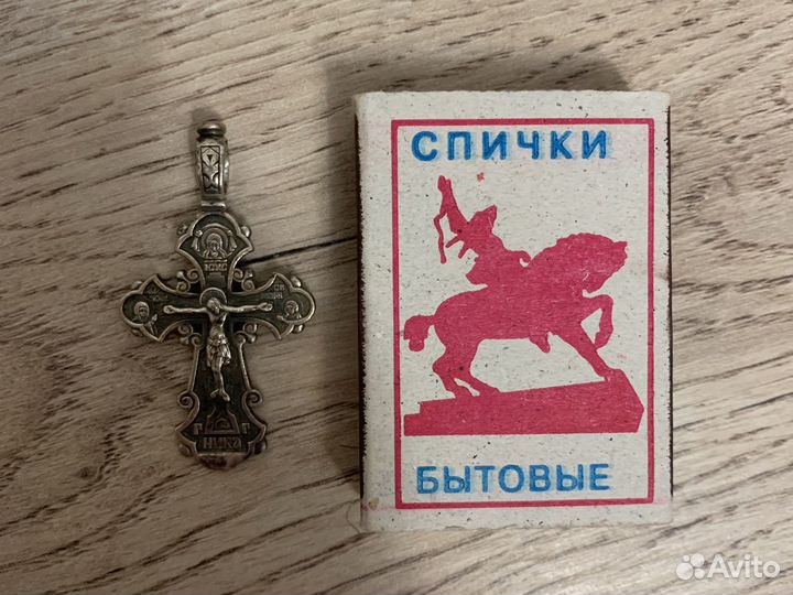 Крестик серебряный православный
