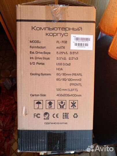 Компьютер RDW Office AMD A8 9600, DDR4 4гб, 256гб