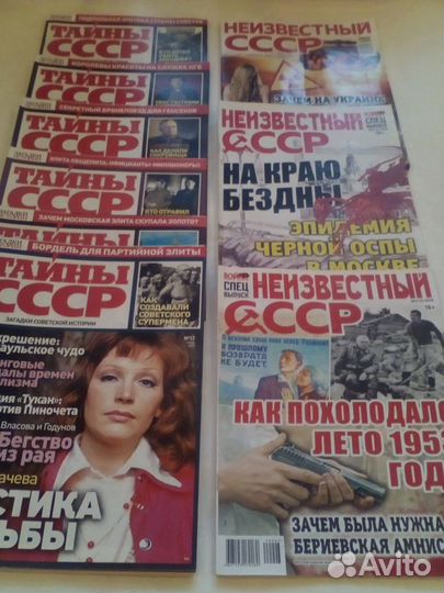 Российские журналы