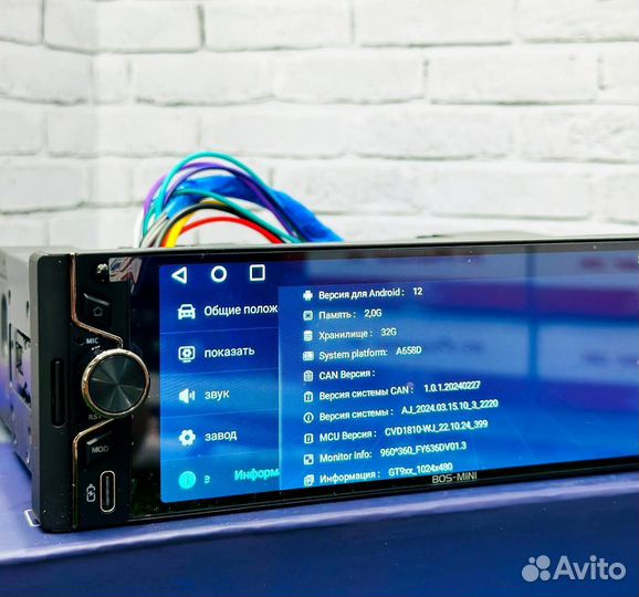 Магнитола Bos-mini a685d шахта 1den/ CarPlay