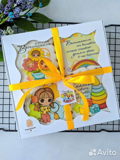 Имбирные пряники на День воспитателя