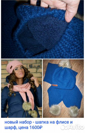 Шапка женская