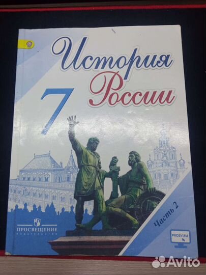 Продам Учебники