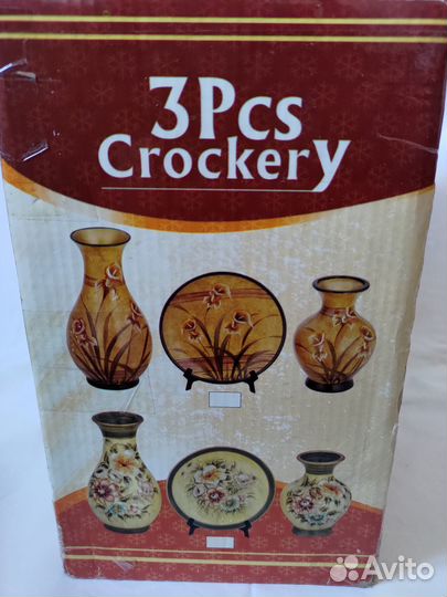 Набор вазочки тарелка декор интерьер новый