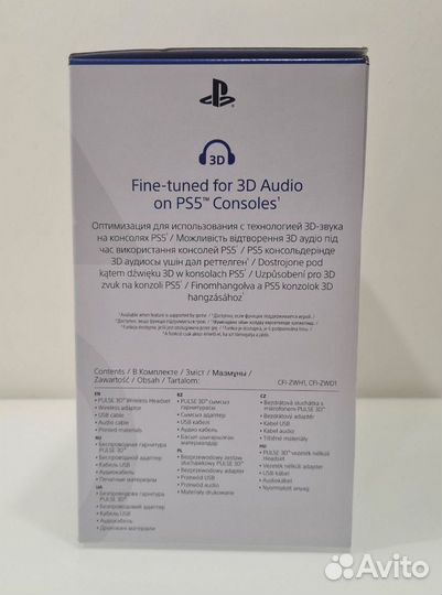 Новые наушники Sony Pulse 3D для PlayStation 5