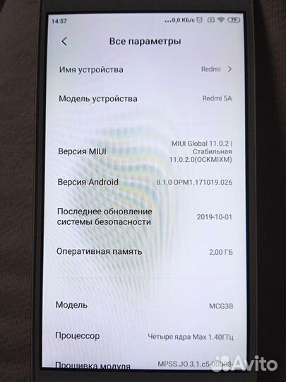 Xiaomi Redmi 5A, 2/16 ГБ