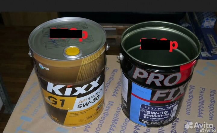 Ведро металлическое Японское 20л