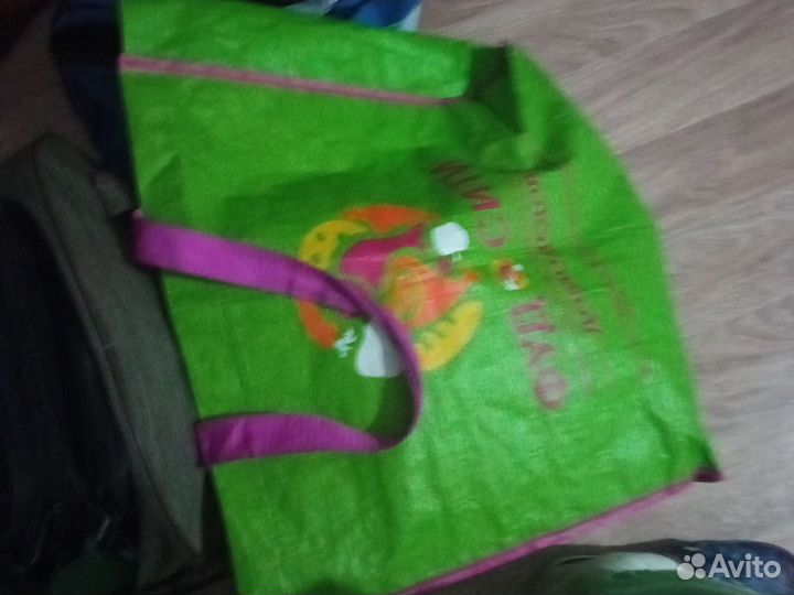 Вещи пакетом