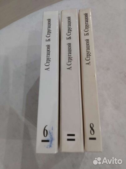 Собрание сочинений братьев Стругацких