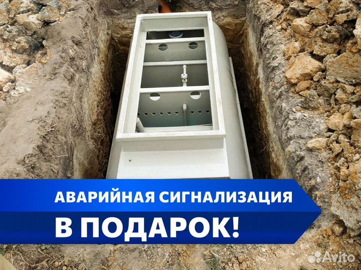 Септик в рассрочку